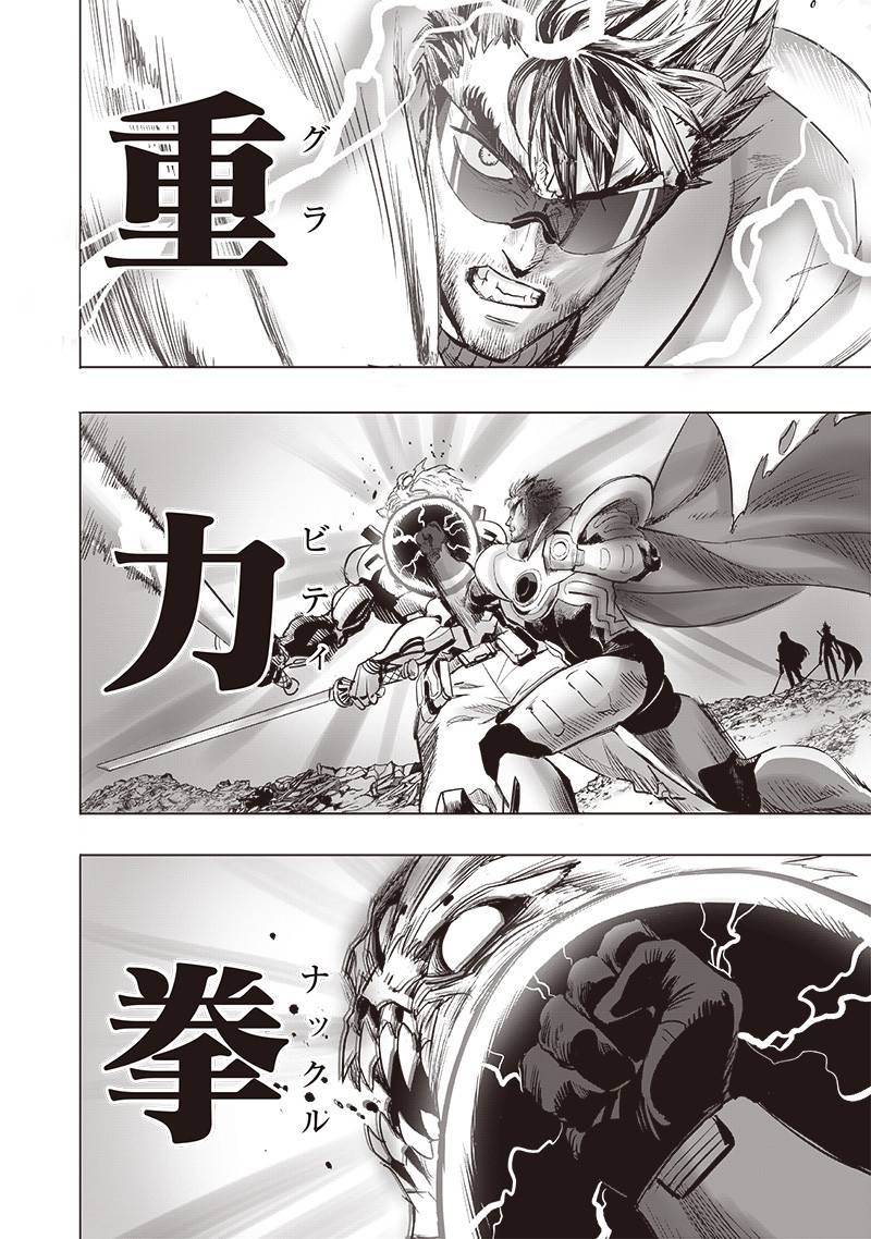 ワンパンマン ? ONE PUNCH MAN - raw - 第252話 - https://jpgg.ffgg.to/JPGG/03280322/pnktmnshwl2.jpg