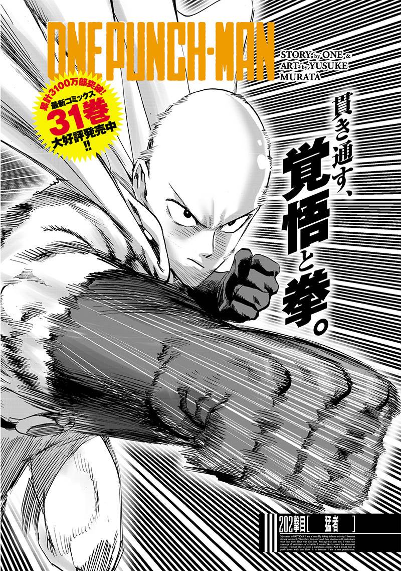 ワンパンマン ? ONE PUNCH MAN - raw - 第249話 - https://jpgg.ffgg.to/JPGG/03280322/wqta4abakbw.jpg