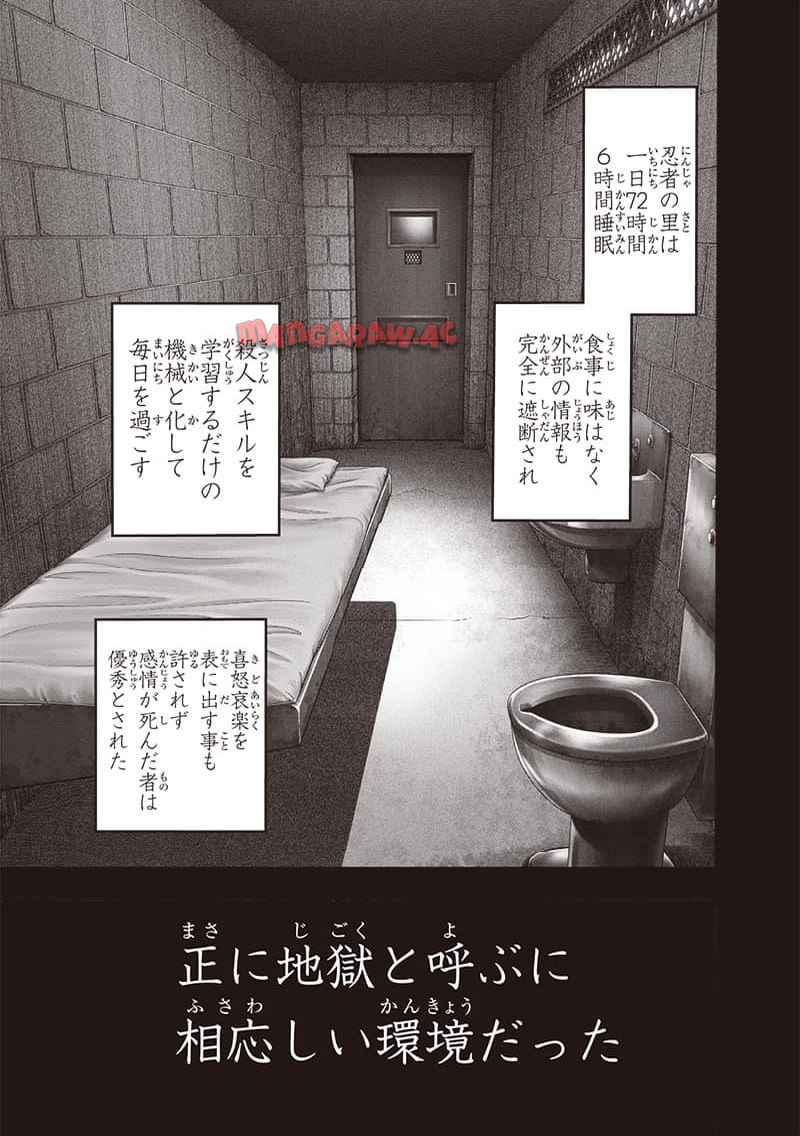 ワンパンマン ? ONE PUNCH MAN - raw - 第241.2話 - https://jpgg.ffgg.to/JPGG/03280323/2fomgx44nut.jpg