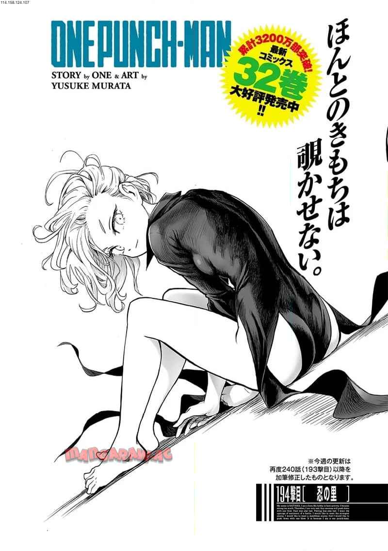 ワンパンマン ? ONE PUNCH MAN - raw - 第241.2話 - https://jpgg.ffgg.to/JPGG/03280323/3v1oo1qnhso.jpg
