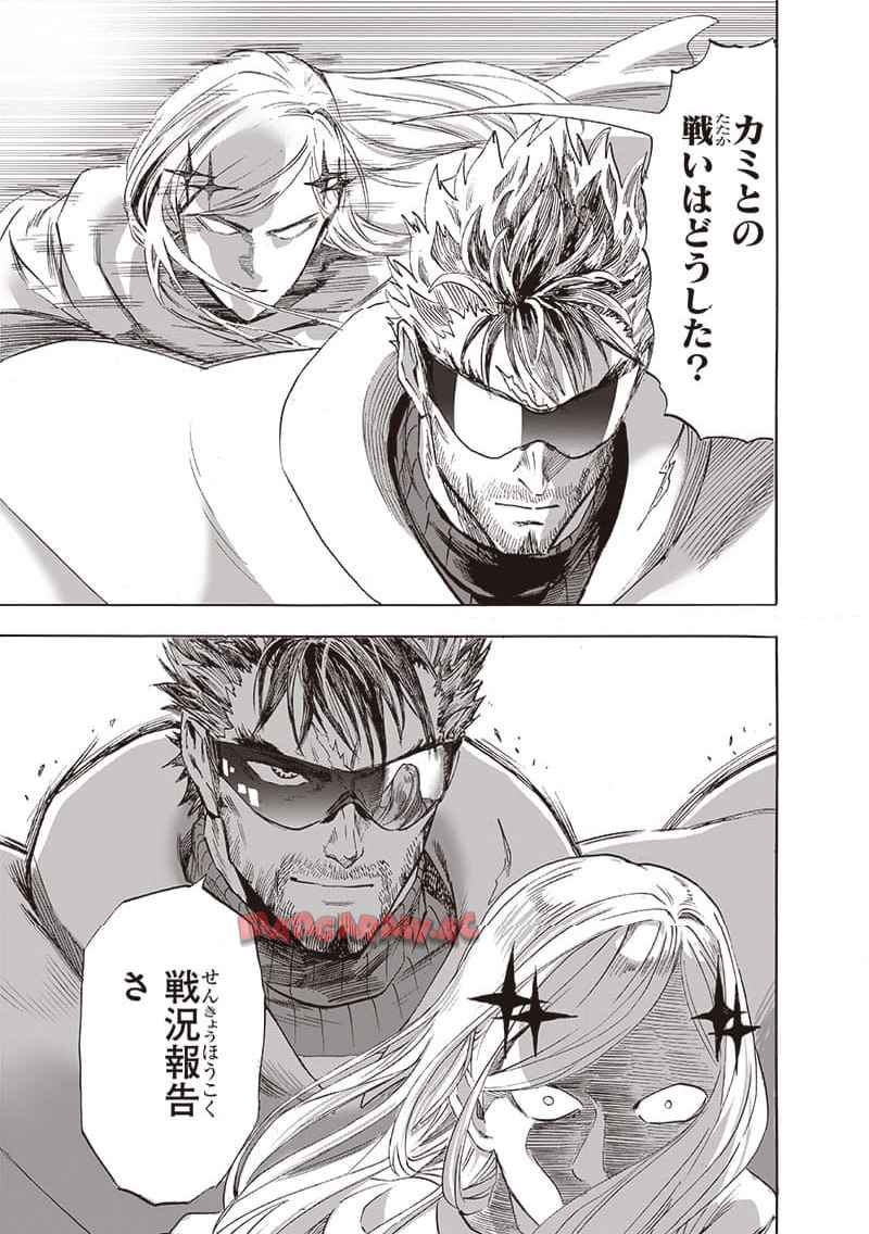 ワンパンマン ? ONE PUNCH MAN - raw - 第240.2話 - https://jpgg.ffgg.to/JPGG/03280323/5ozwmww20bi.jpg