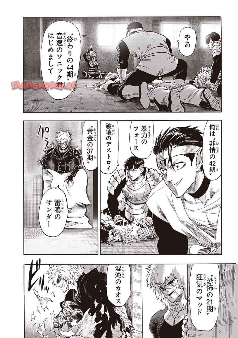 ワンパンマン ? ONE PUNCH MAN - raw - 第240.2話 - https://jpgg.ffgg.to/JPGG/03280323/athglr2ful3.jpg