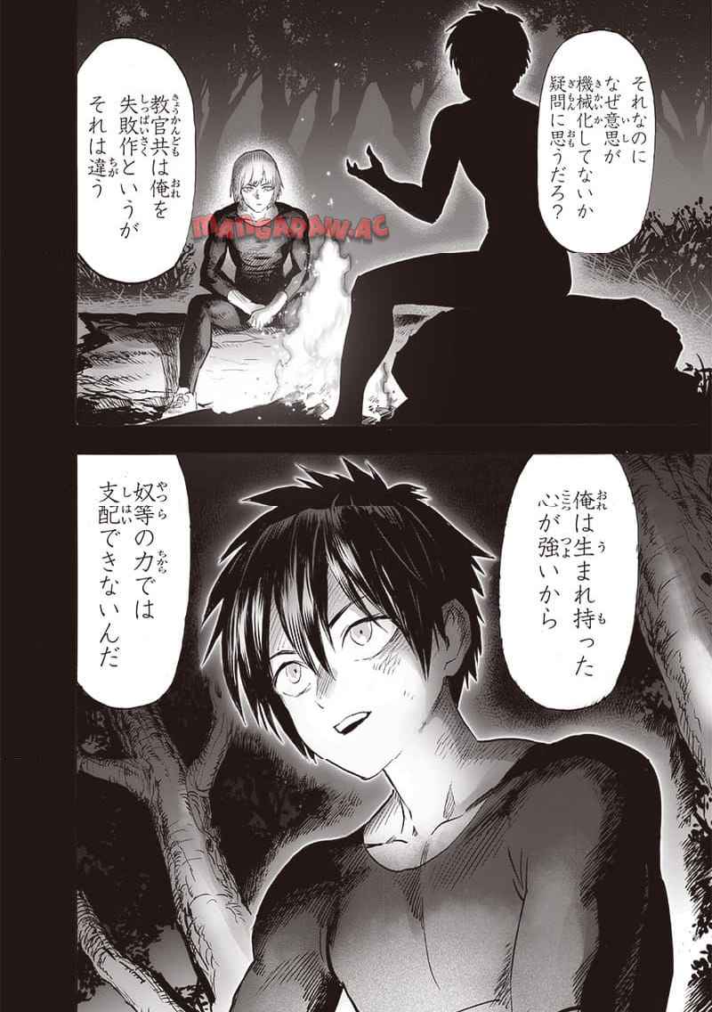 ワンパンマン ? ONE PUNCH MAN - raw - 第241.2話 - https://jpgg.ffgg.to/JPGG/03280323/cu5lvre1puw.jpg