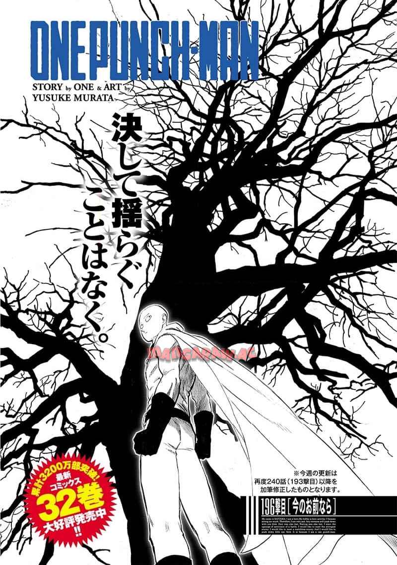 ワンパンマン ? ONE PUNCH MAN - raw - 第243.2話 - https://jpgg.ffgg.to/JPGG/03280323/d0kw1hxp4wn.jpg