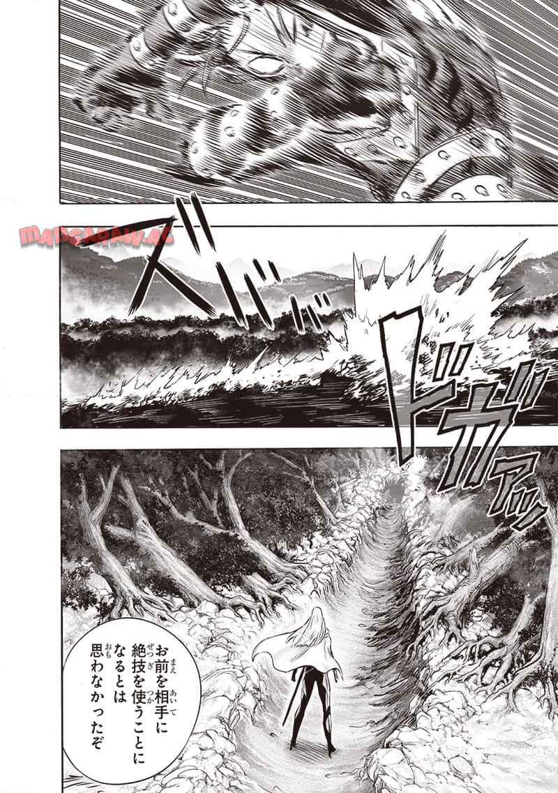 ワンパンマン ? ONE PUNCH MAN - raw - 第243.2話 - https://jpgg.ffgg.to/JPGG/03280323/h242txqrw2a.jpg