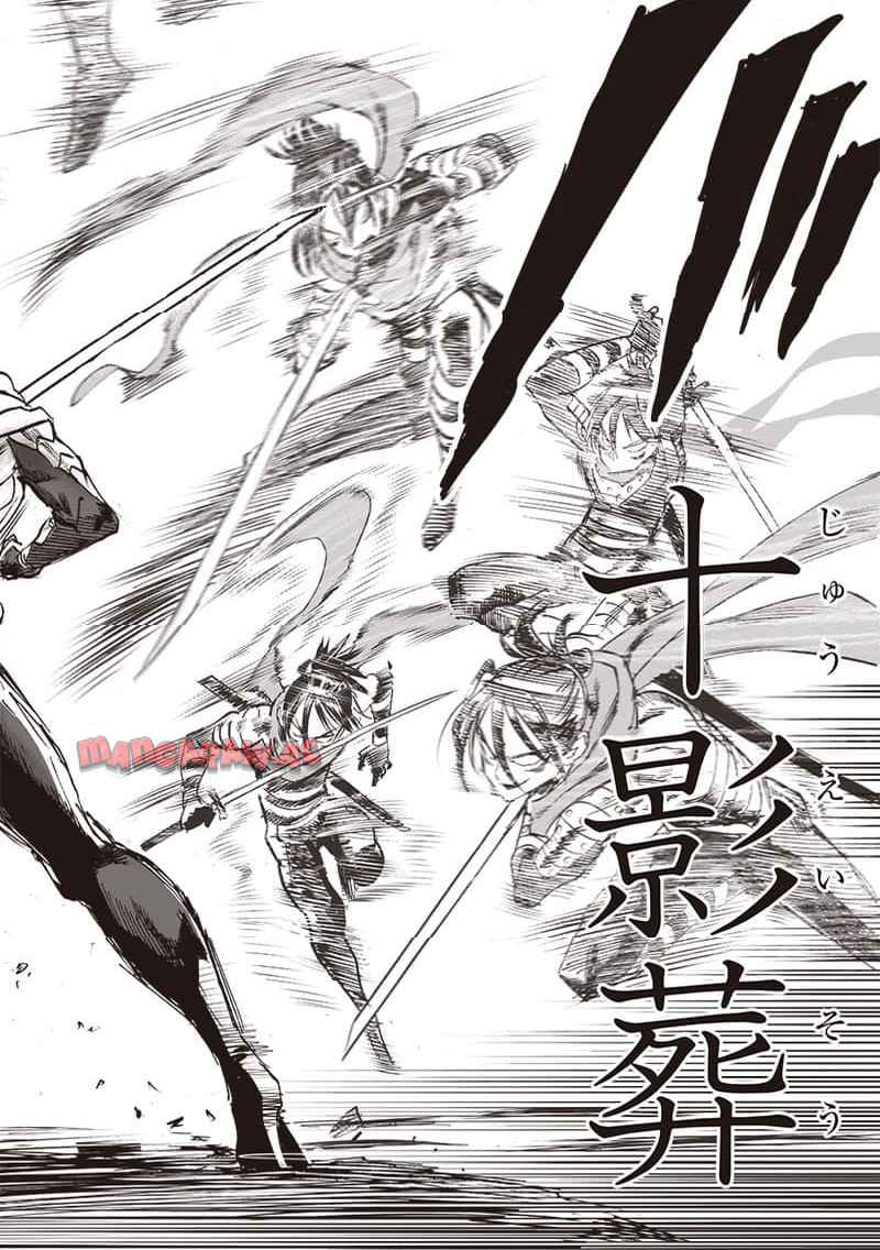 ワンパンマン ? ONE PUNCH MAN - raw - 第243.2話 - https://jpgg.ffgg.to/JPGG/03280323/ifcnmegi0aj.jpg
