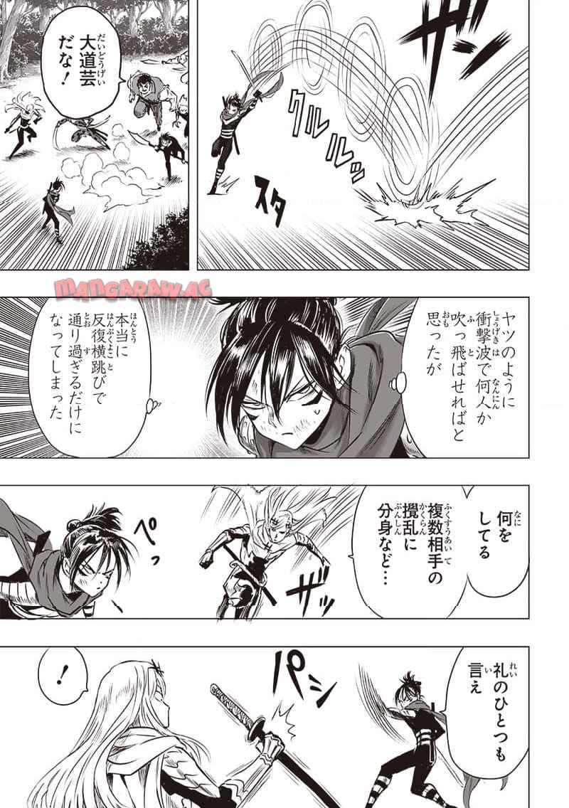 ワンパンマン ? ONE PUNCH MAN - raw - 第245.2話 - https://jpgg.ffgg.to/JPGG/03280323/jdvrfx1r0mh.jpg