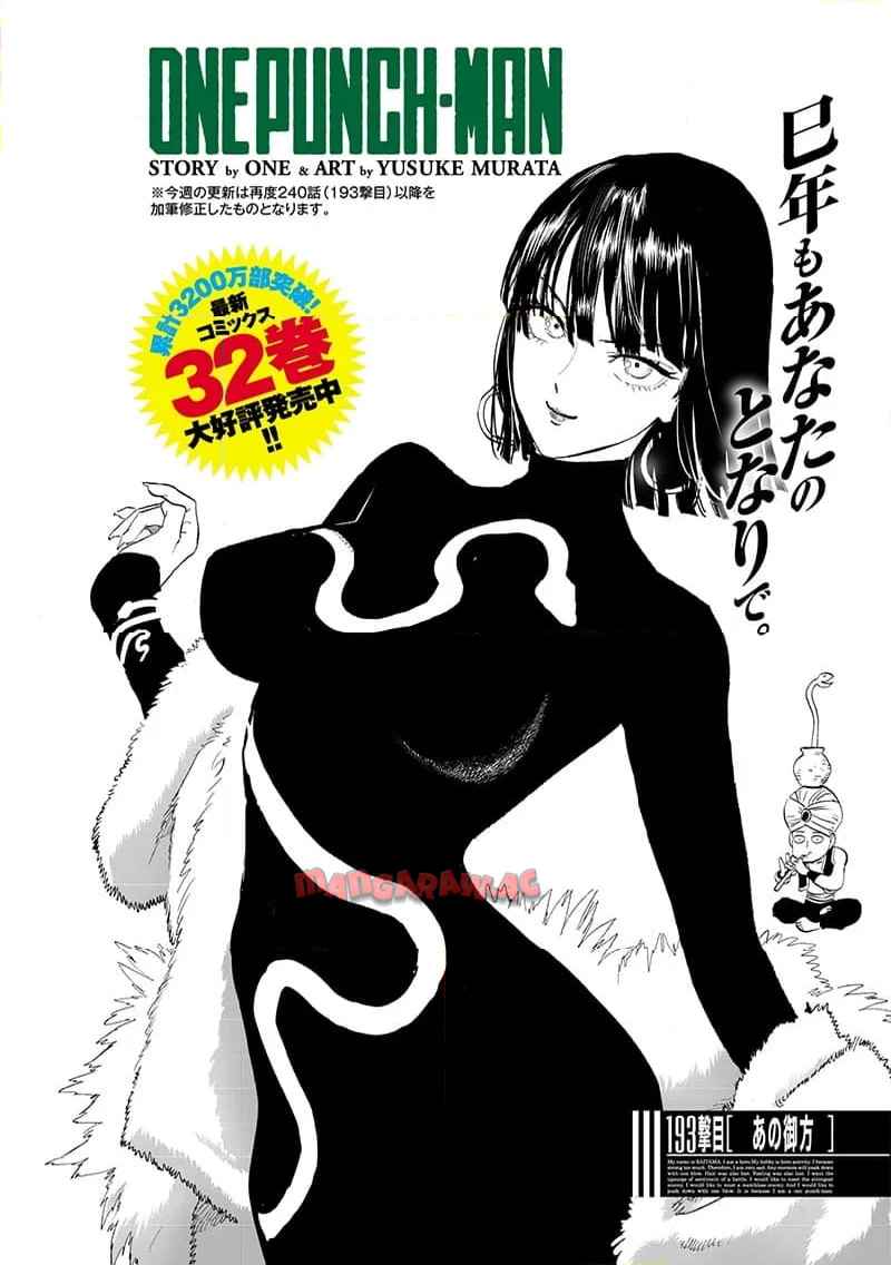 ワンパンマン ? ONE PUNCH MAN - raw - 第240.2話 - https://jpgg.ffgg.to/JPGG/03280323/jkfjz10asqi.jpg
