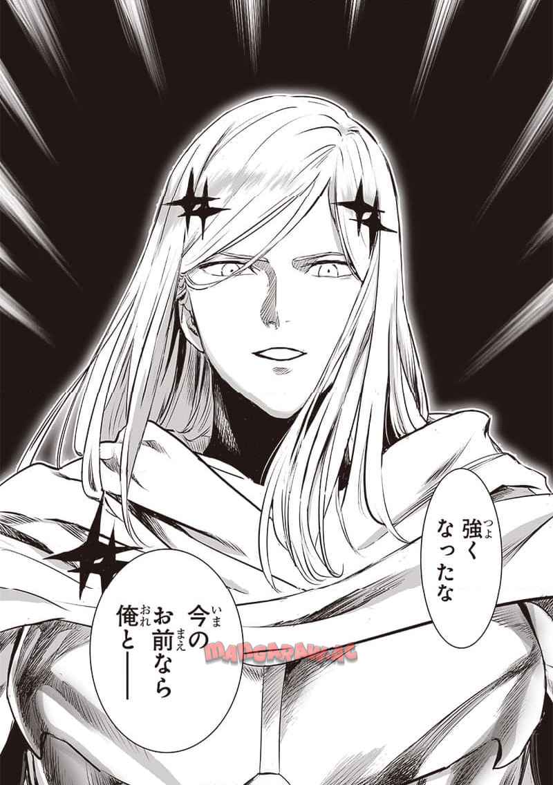 ワンパンマン ? ONE PUNCH MAN - raw - 第243.2話 - https://jpgg.ffgg.to/JPGG/03280323/jlgtt1p3u2h.jpg