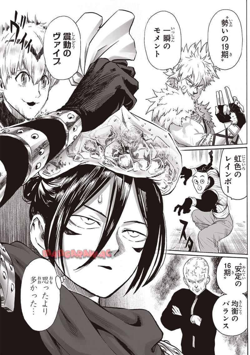 ワンパンマン ? ONE PUNCH MAN - raw - 第240.2話 - https://jpgg.ffgg.to/JPGG/03280323/kqdo0glrlhl.jpg