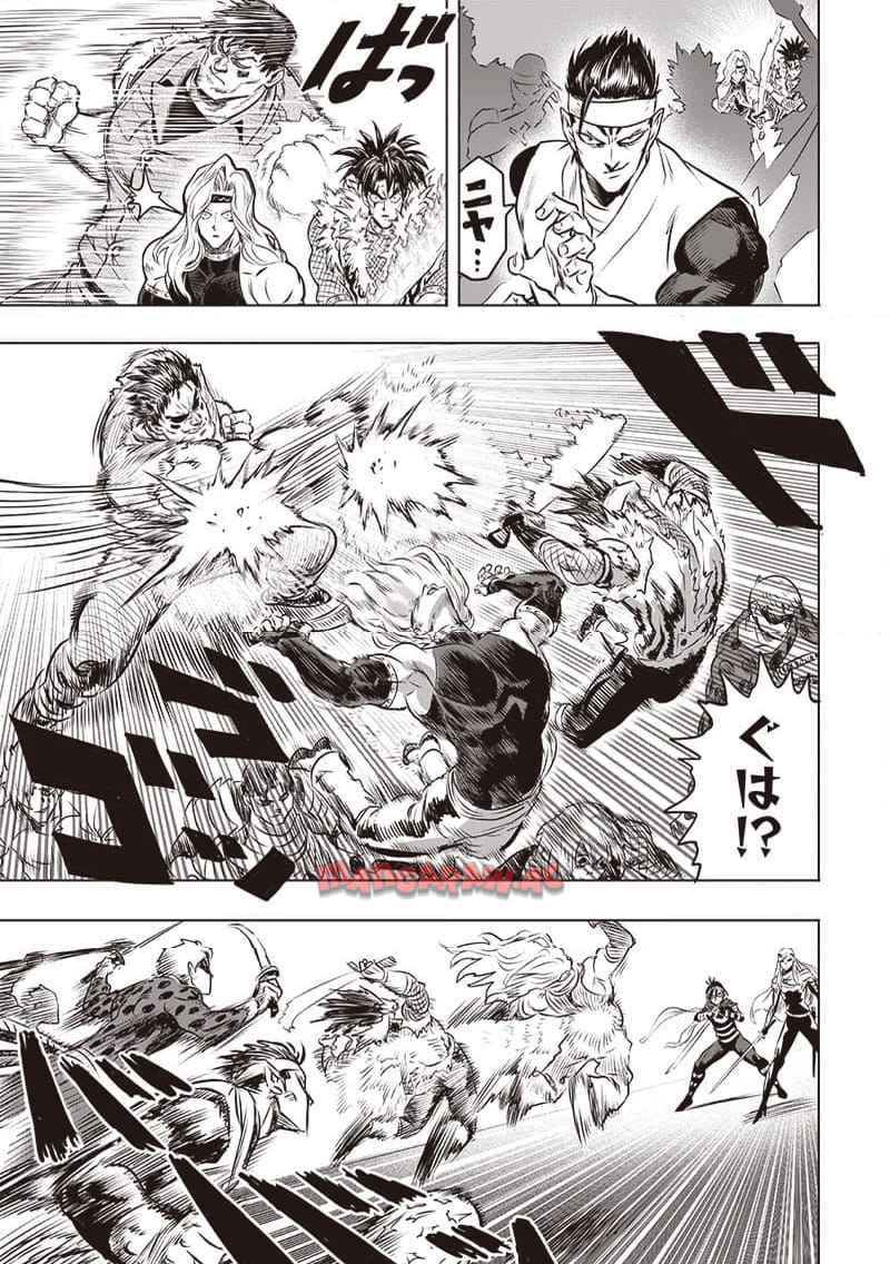 ワンパンマン ? ONE PUNCH MAN - raw - 第244.2話 - https://jpgg.ffgg.to/JPGG/03280323/kxf1fwq5mr4.jpg