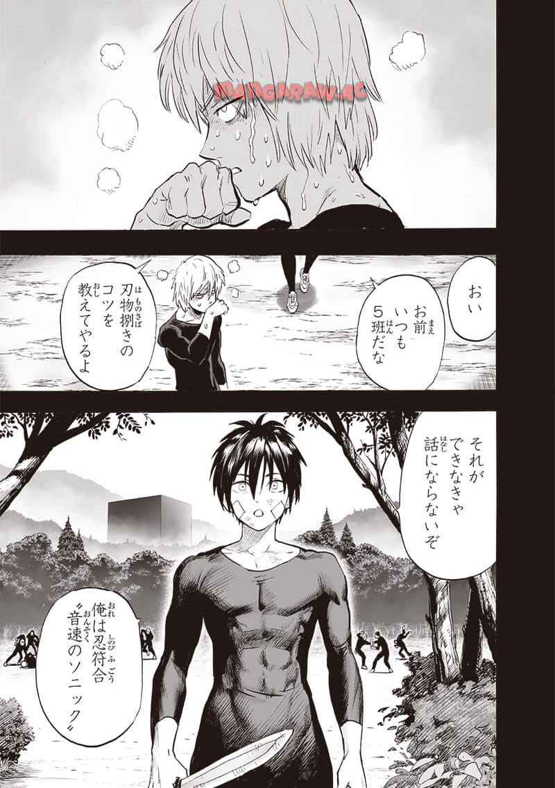 ワンパンマン ? ONE PUNCH MAN - raw - 第241.2話 - https://jpgg.ffgg.to/JPGG/03280323/kxmqtnhj3i5.jpg