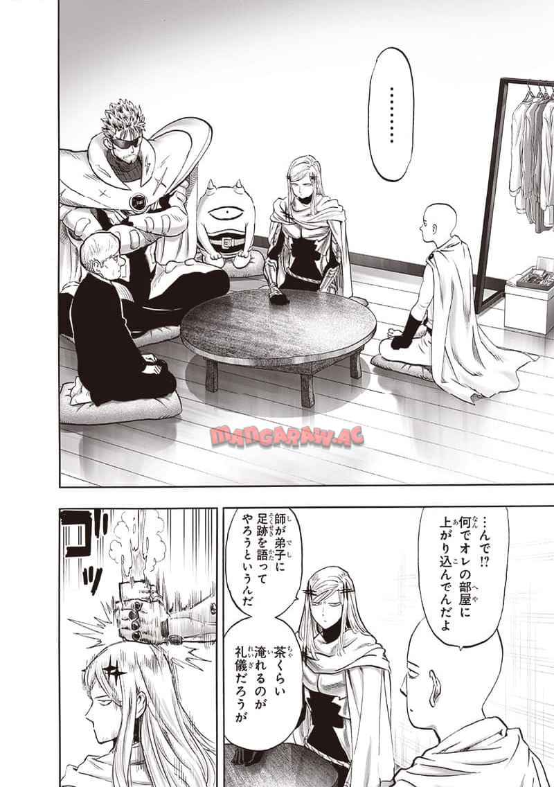 ワンパンマン ? ONE PUNCH MAN - raw - 第241.2話 - https://jpgg.ffgg.to/JPGG/03280323/ofbn0bfsv1o.jpg