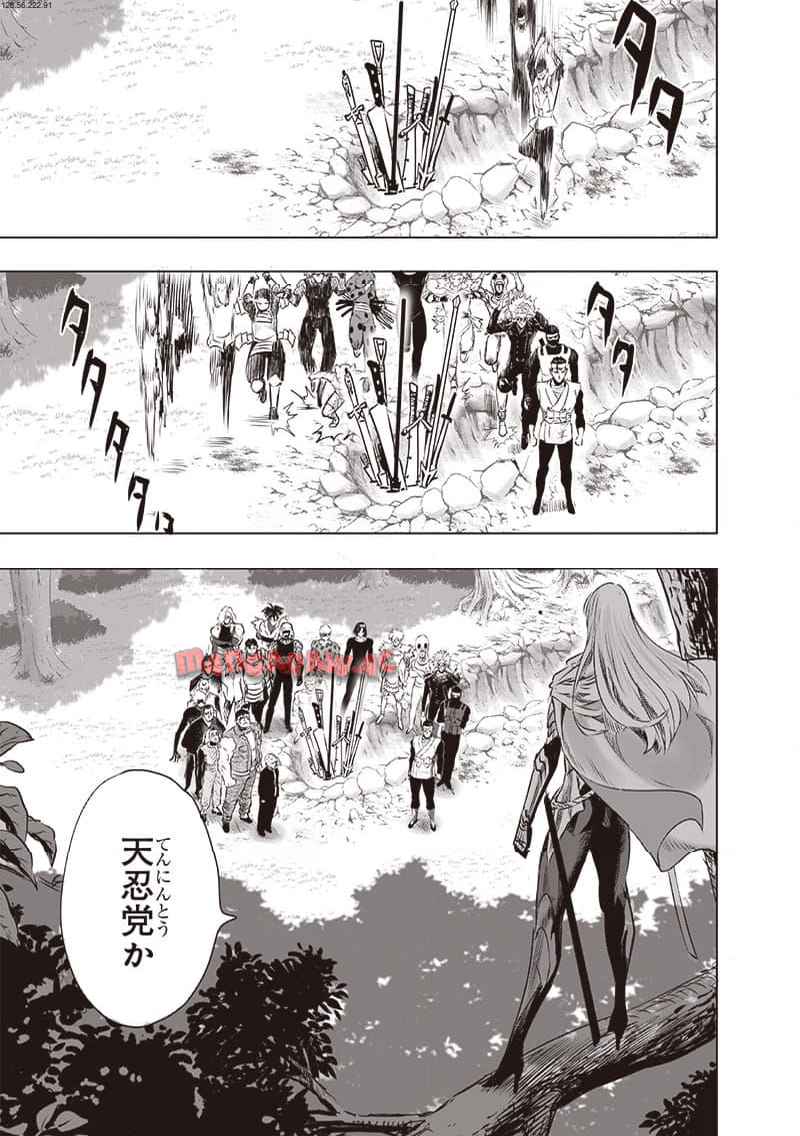 ワンパンマン ? ONE PUNCH MAN - raw - 第244.2話 - https://jpgg.ffgg.to/JPGG/03280323/ogg2keponvu.jpg