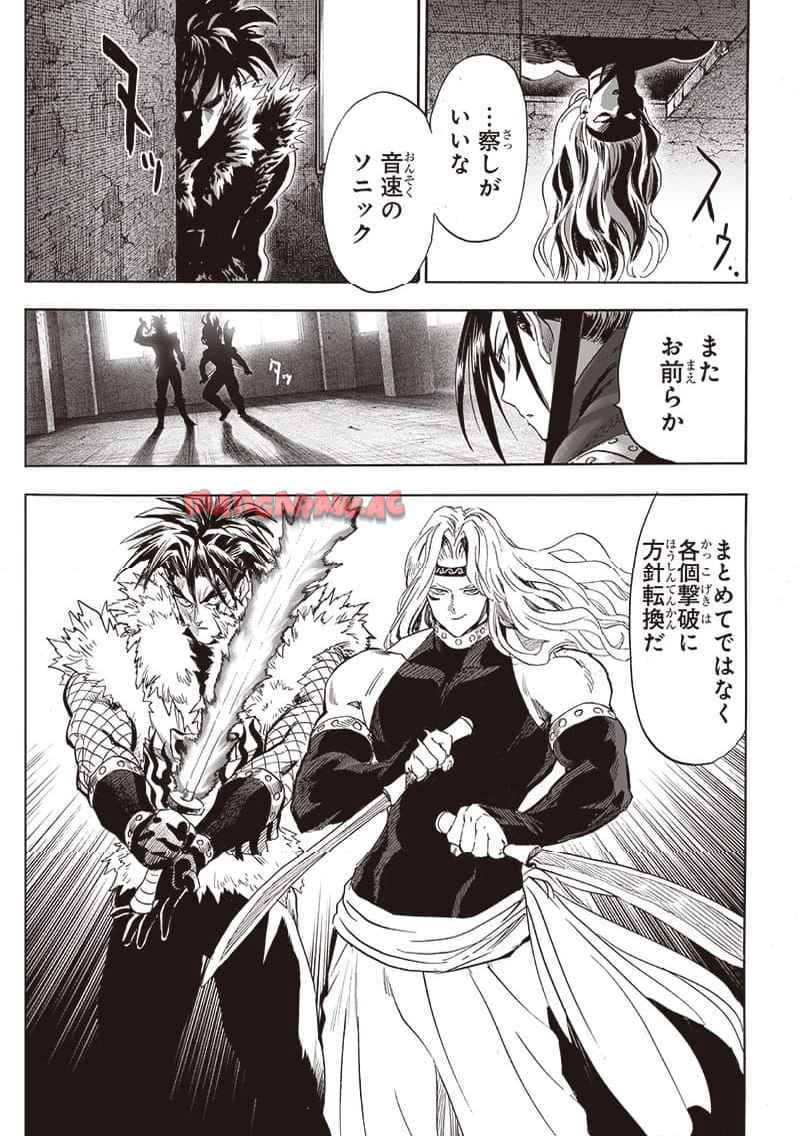 ワンパンマン ? ONE PUNCH MAN - raw - 第240.2話 - https://jpgg.ffgg.to/JPGG/03280323/rciuo224bjw.jpg