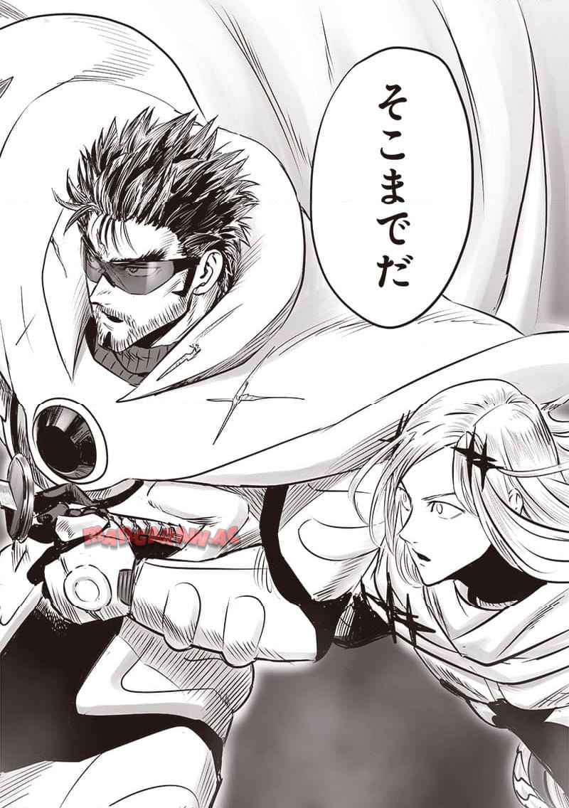 ワンパンマン ? ONE PUNCH MAN - raw - 第245.2話 - https://jpgg.ffgg.to/JPGG/03280323/smhjb53eng4.jpg
