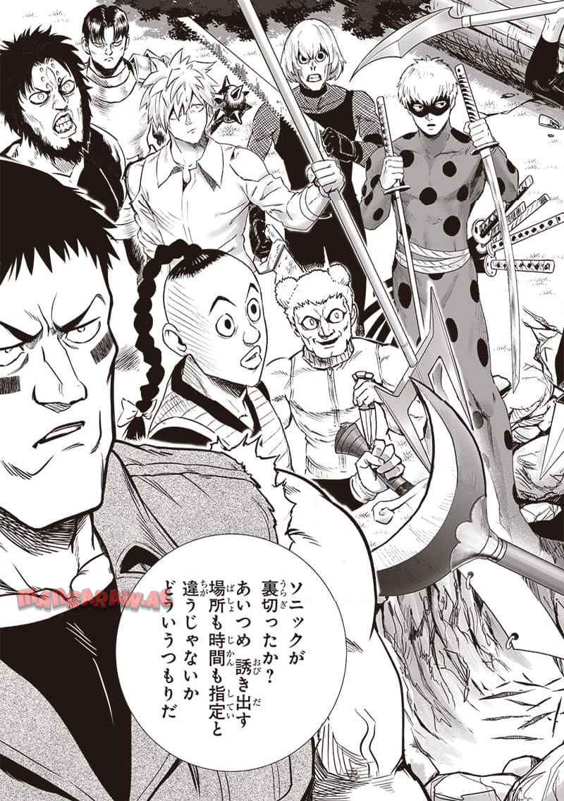 ワンパンマン ? ONE PUNCH MAN - raw - 第244.2話 - https://jpgg.ffgg.to/JPGG/03280323/snfzakybpxi.jpg