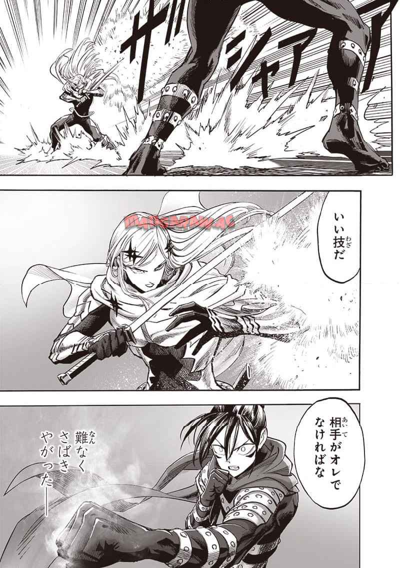 ワンパンマン ? ONE PUNCH MAN - raw - 第243.2話 - https://jpgg.ffgg.to/JPGG/03280323/wjvcclrmyga.jpg