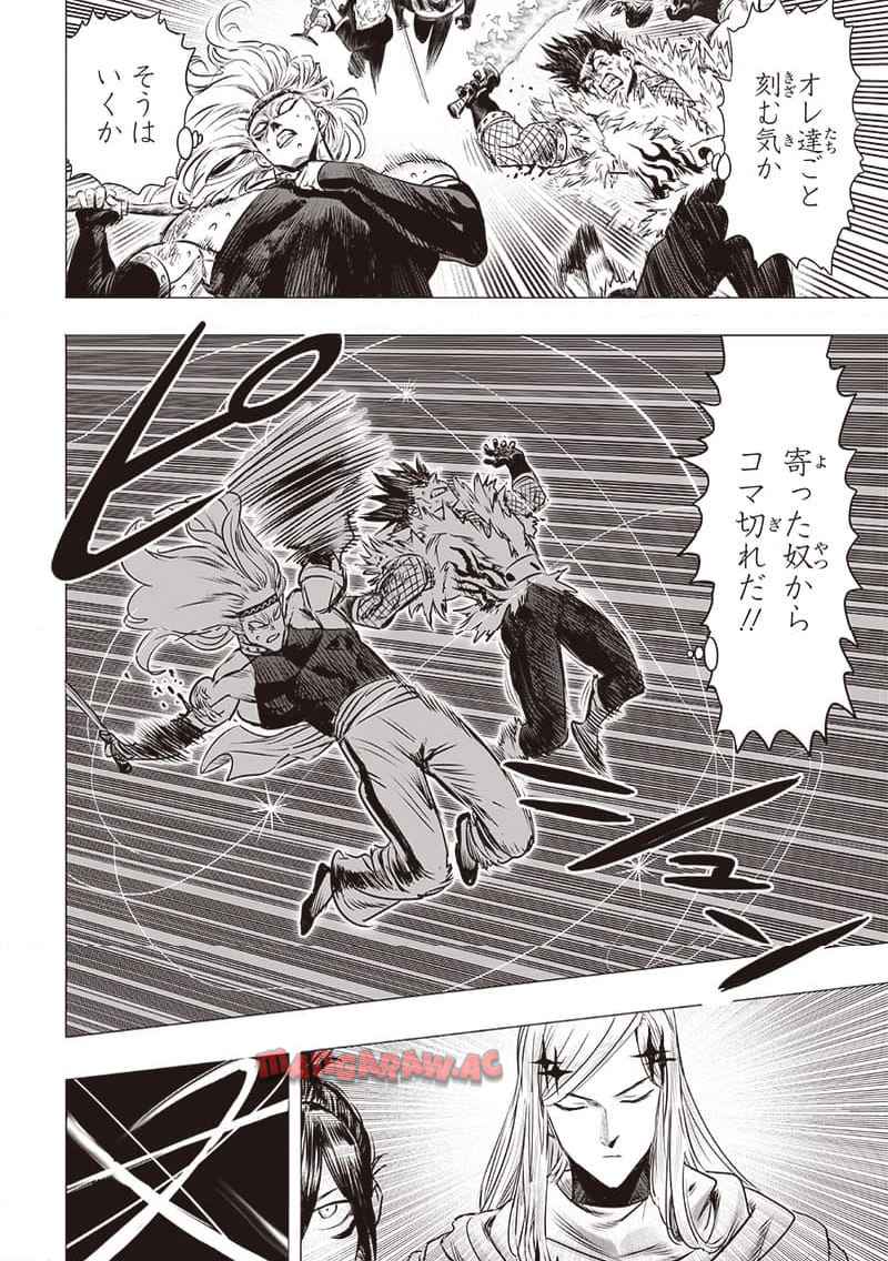 ワンパンマン ? ONE PUNCH MAN - raw - 第244.2話 - https://jpgg.ffgg.to/JPGG/03280323/ws2skwrehjq.jpg