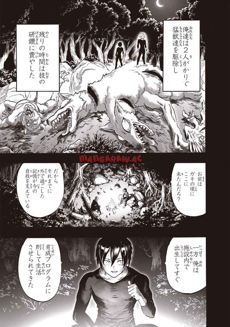 ワンパンマン ? ONE PUNCH MAN - raw - 第241.2話 - https://jpgg.ffgg.to/JPGG/03280323/xf3nbj1fsze.jpg