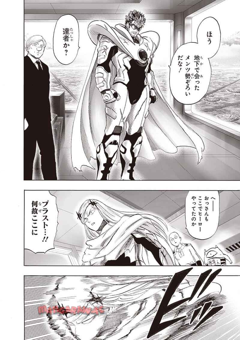 ワンパンマン ? ONE PUNCH MAN - raw - 第240.2話 - https://jpgg.ffgg.to/JPGG/03280323/xpkeqt2rnge.jpg