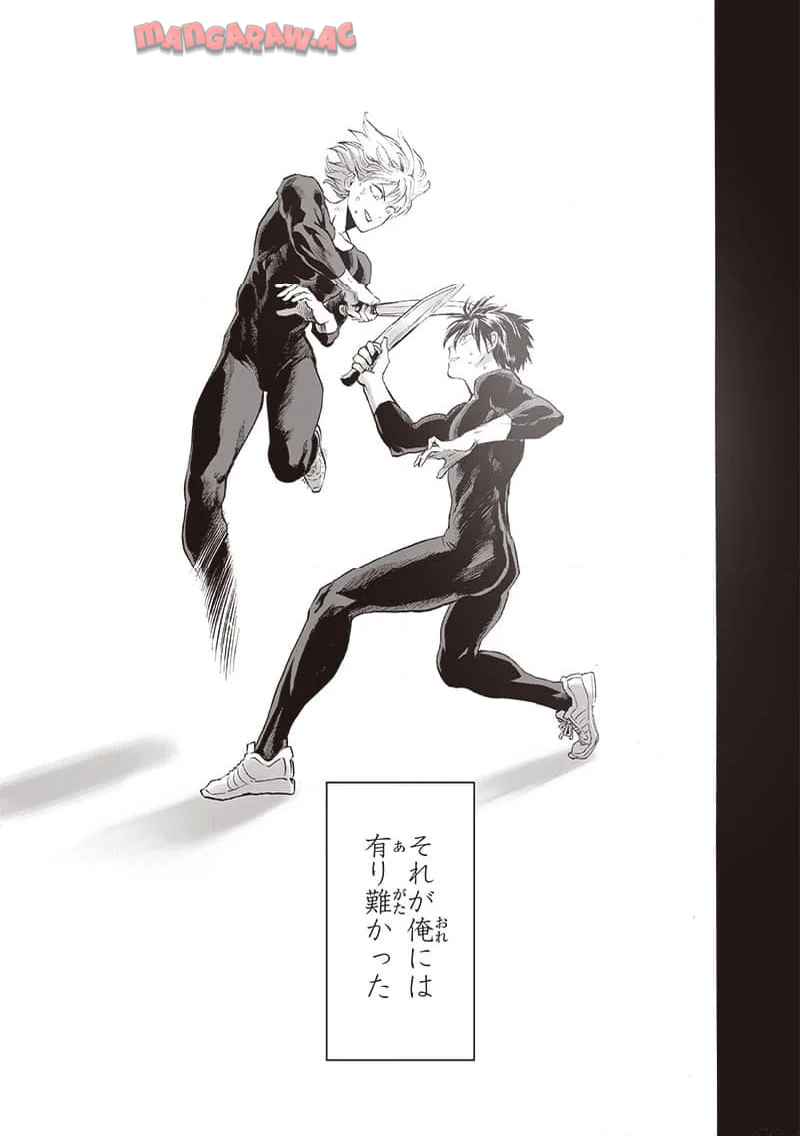 ワンパンマン ? ONE PUNCH MAN - raw - 第241.2話 - https://jpgg.ffgg.to/JPGG/03280323/yxwscapvrol.jpg