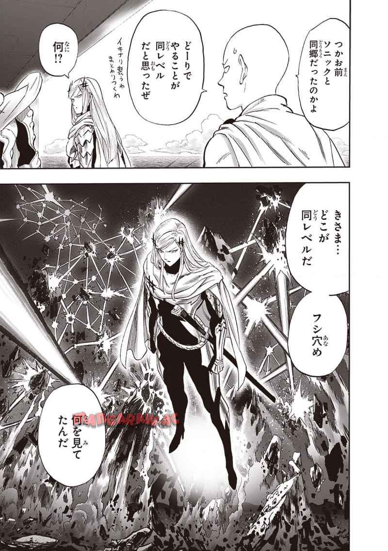 ワンパンマン ? ONE PUNCH MAN - raw - 第240.2話 - https://jpgg.ffgg.to/JPGG/03280324/notghexrrm5.jpg