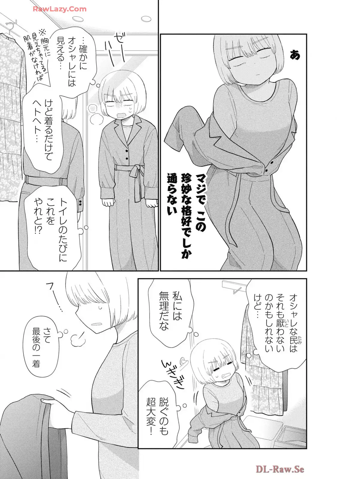 瓜を破る - raw - 第78話 - https://jpgg.ffgg.to/JPGG/03280827/15jepgo0jg4.webp