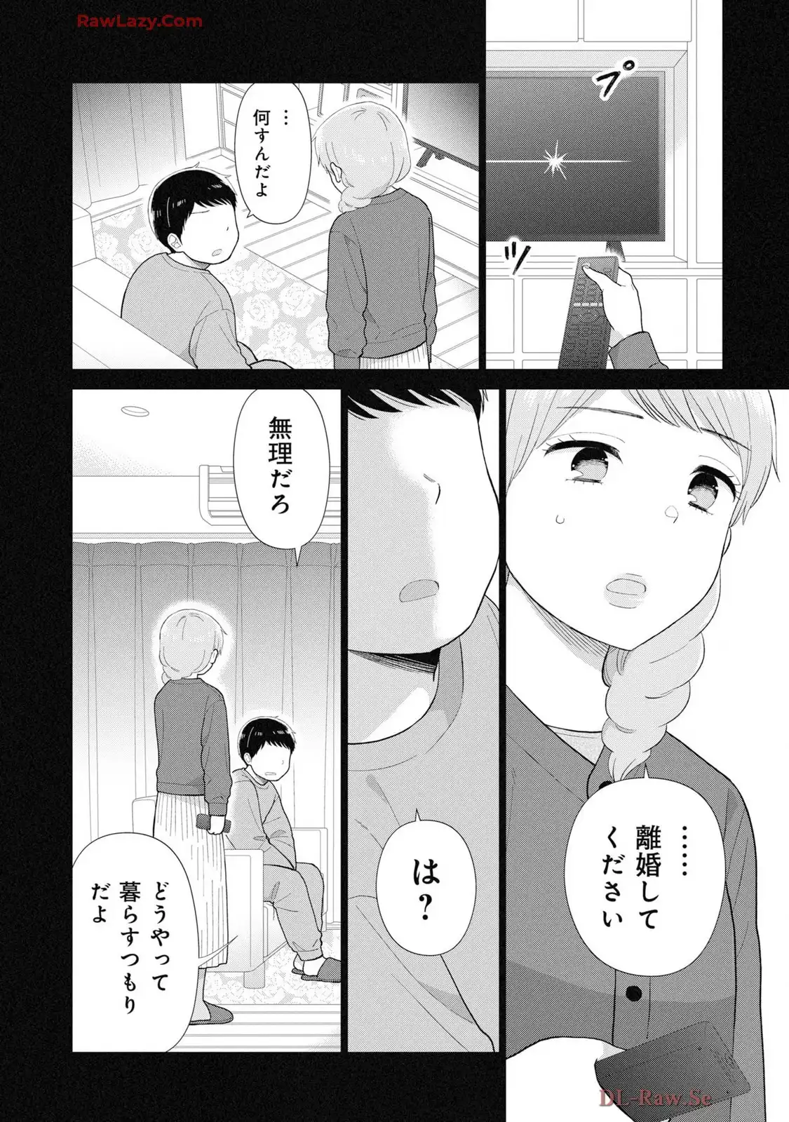 瓜を破る - raw - 第79話 - https://jpgg.ffgg.to/JPGG/03280827/3y3cdzvrvsz.webp