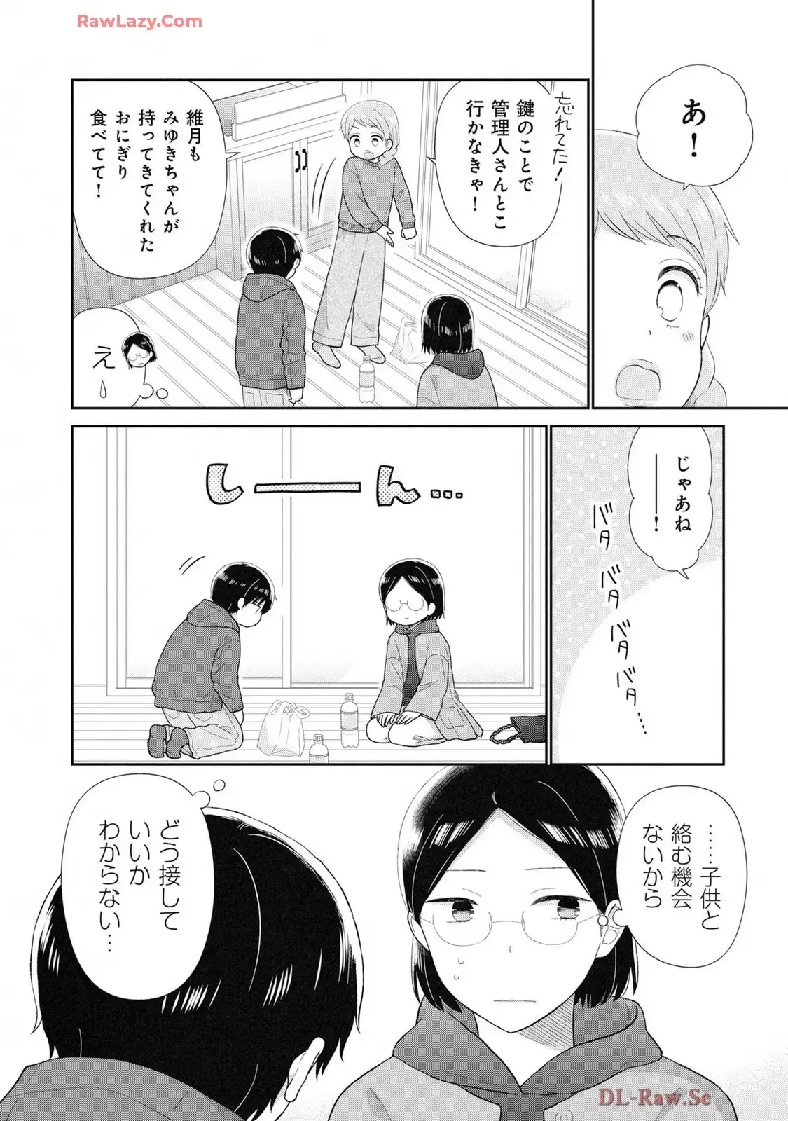 瓜を破る - raw - 第80話 - https://jpgg.ffgg.to/JPGG/03280827/4cclpvuelyo.webp