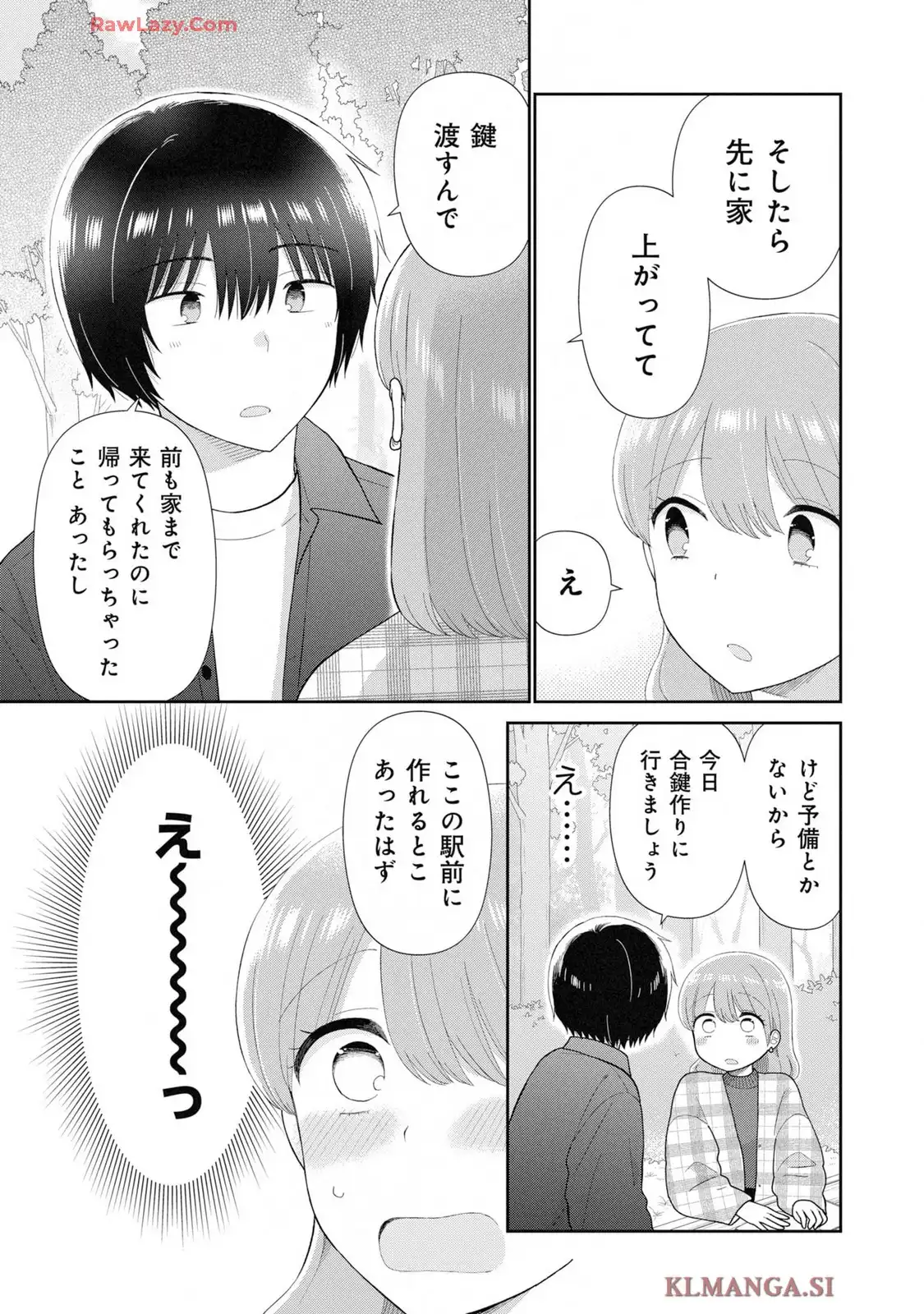 瓜を破る - raw - 第81話 - https://jpgg.ffgg.to/JPGG/03280827/awgfzcp41k2.webp