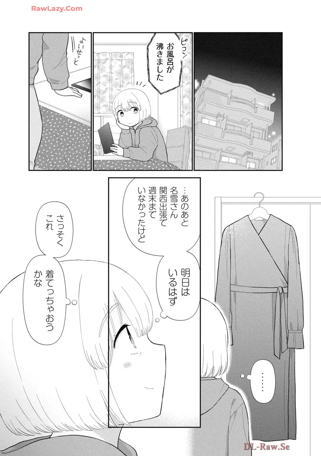 瓜を破る - raw - 第78話 - https://jpgg.ffgg.to/JPGG/03280827/b01b5trkxtk.webp