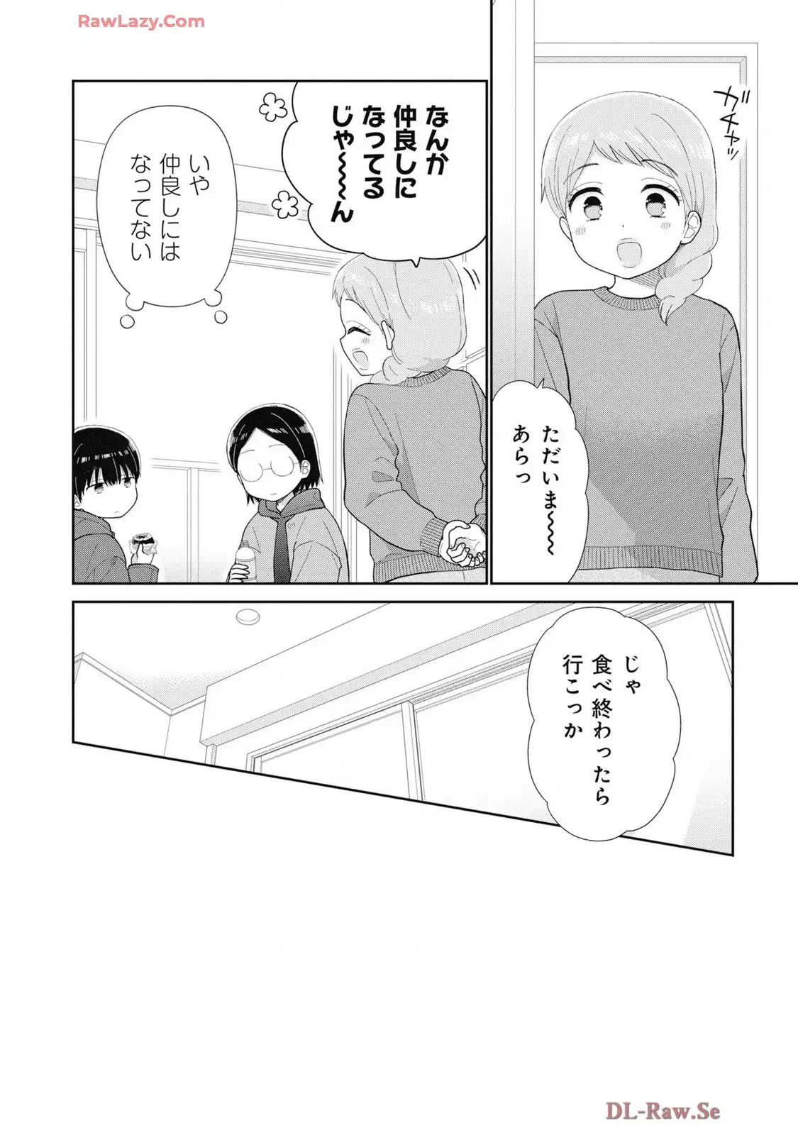 瓜を破る - raw - 第80話 - https://jpgg.ffgg.to/JPGG/03280827/b2dds0kneur.webp