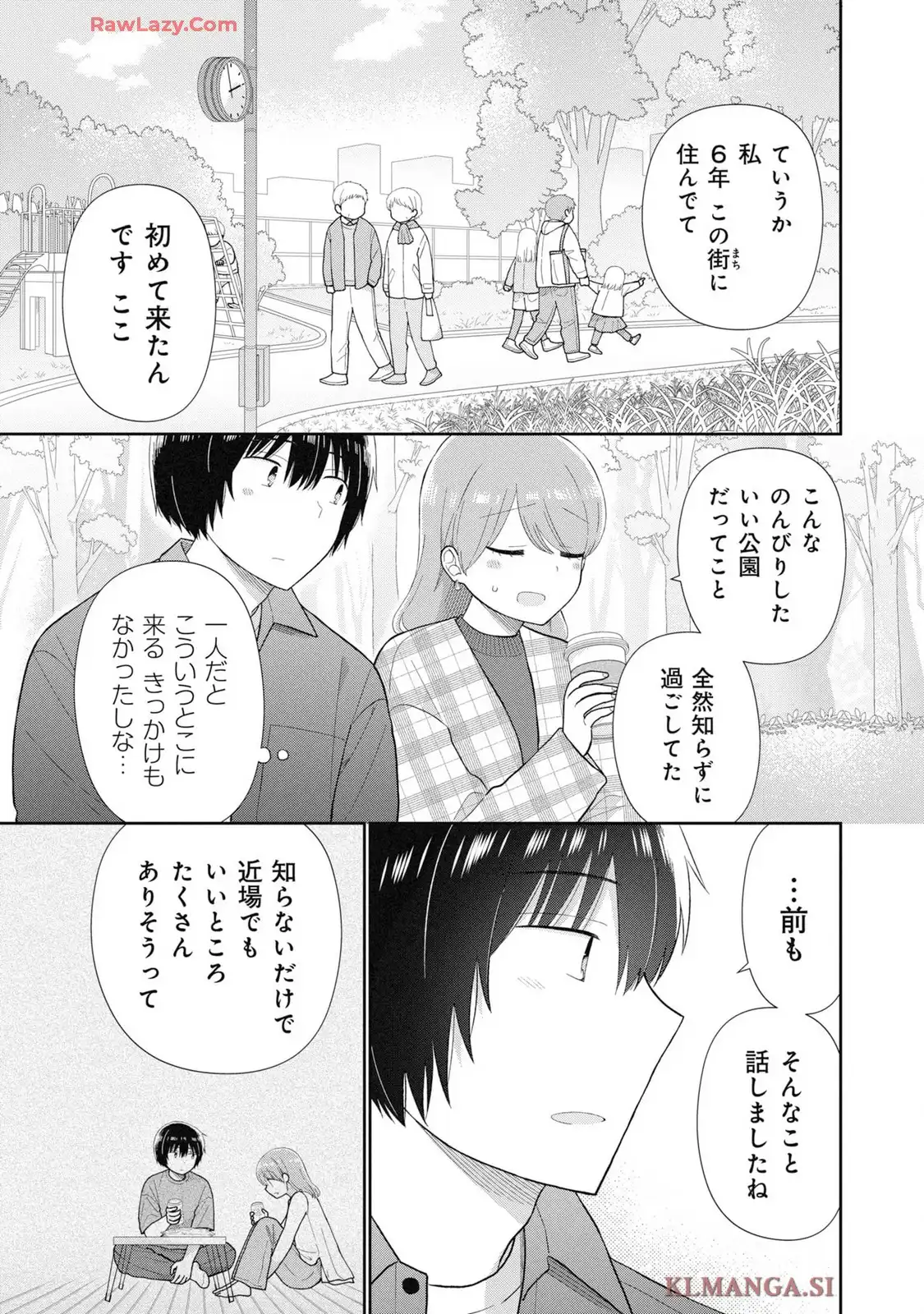 瓜を破る - raw - 第81話 - https://jpgg.ffgg.to/JPGG/03280827/d51jqzco2eb.webp