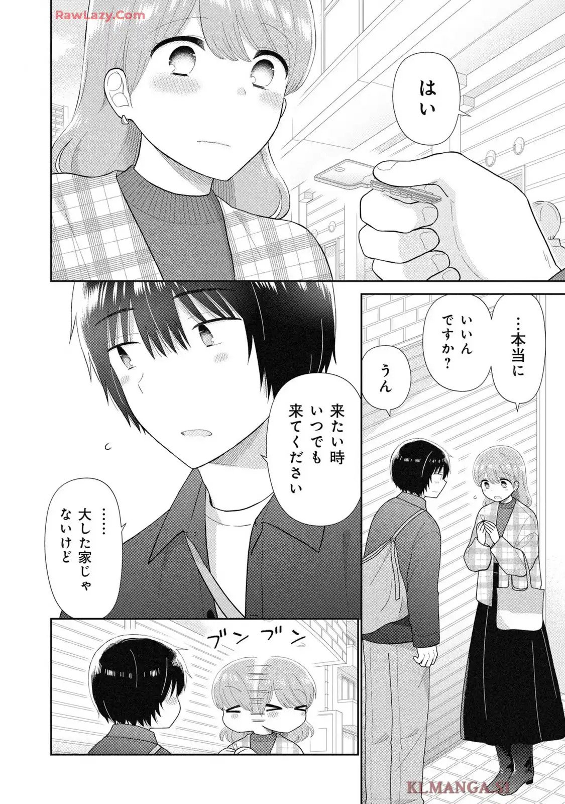 瓜を破る - raw - 第81話 - https://jpgg.ffgg.to/JPGG/03280827/fh3l3qipsth.webp