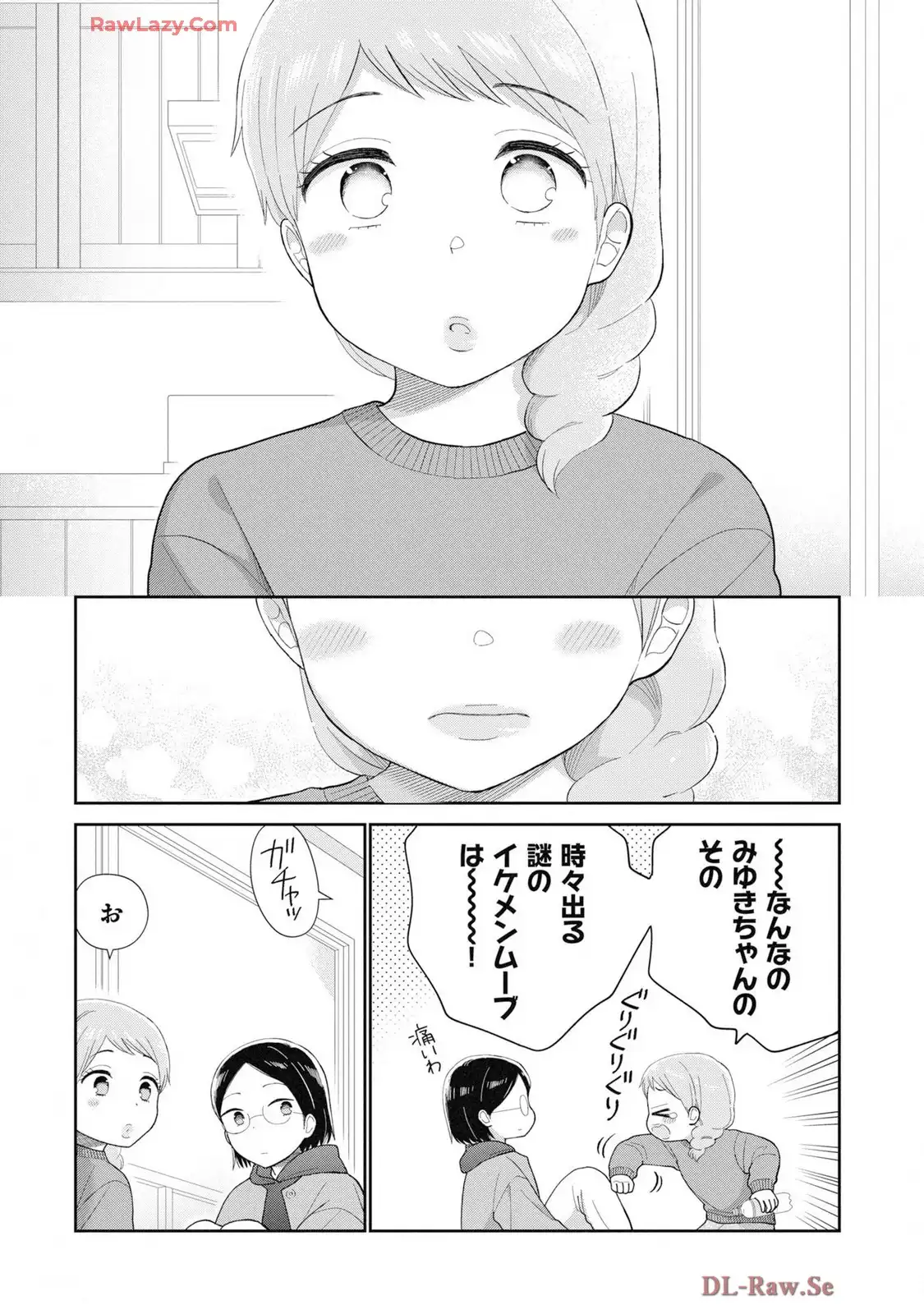 瓜を破る - raw - 第80話 - https://jpgg.ffgg.to/JPGG/03280827/fooexdphapx.webp