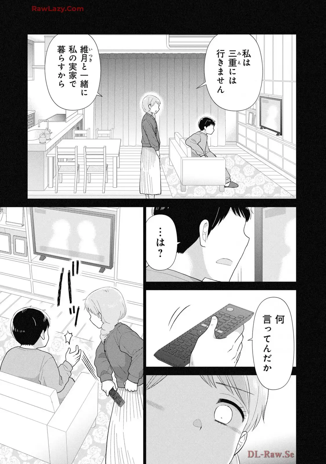 瓜を破る - raw - 第79話 - https://jpgg.ffgg.to/JPGG/03280827/fvcoqy3rdti.webp