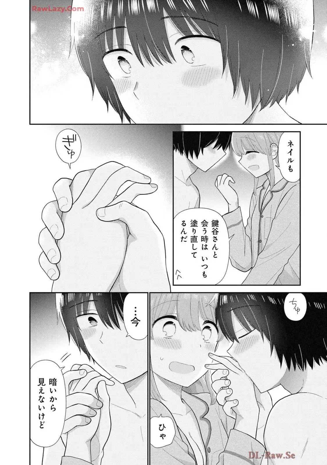 瓜を破る - raw - 第76話 - https://jpgg.ffgg.to/JPGG/03280827/g0snk2clscb.webp