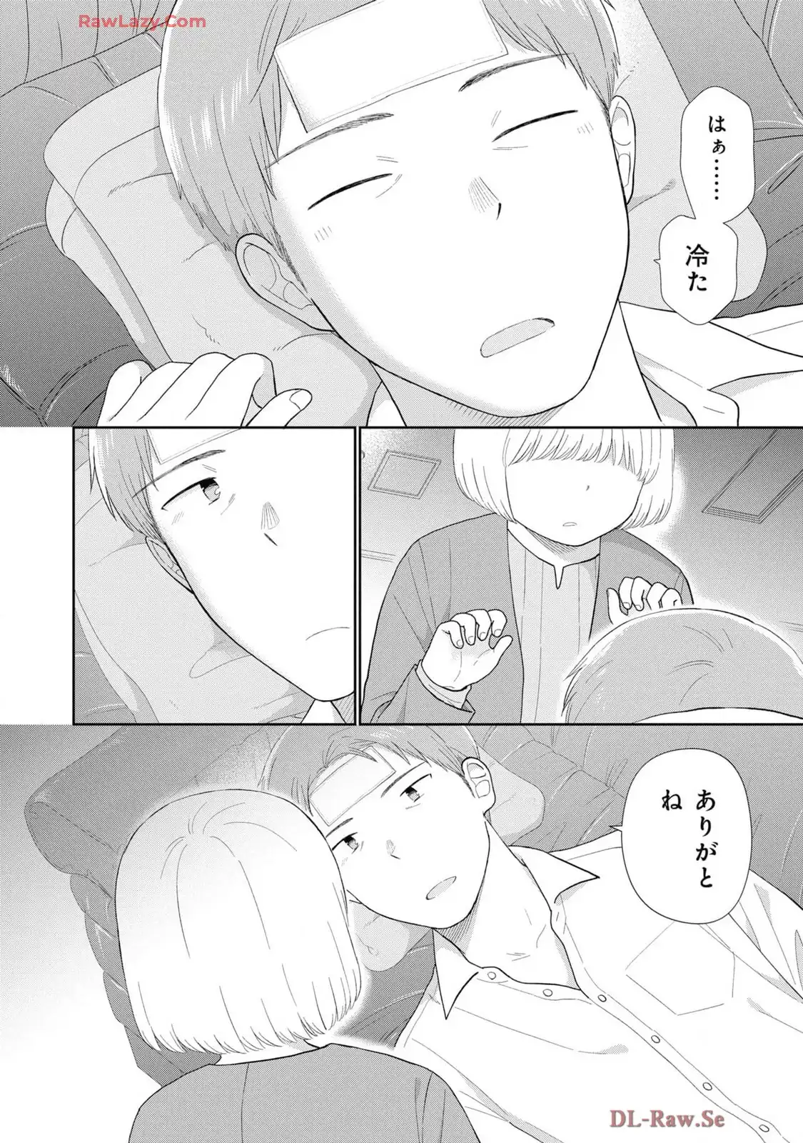 瓜を破る - raw - 第77話 - https://jpgg.ffgg.to/JPGG/03280827/g3polct53x4.webp