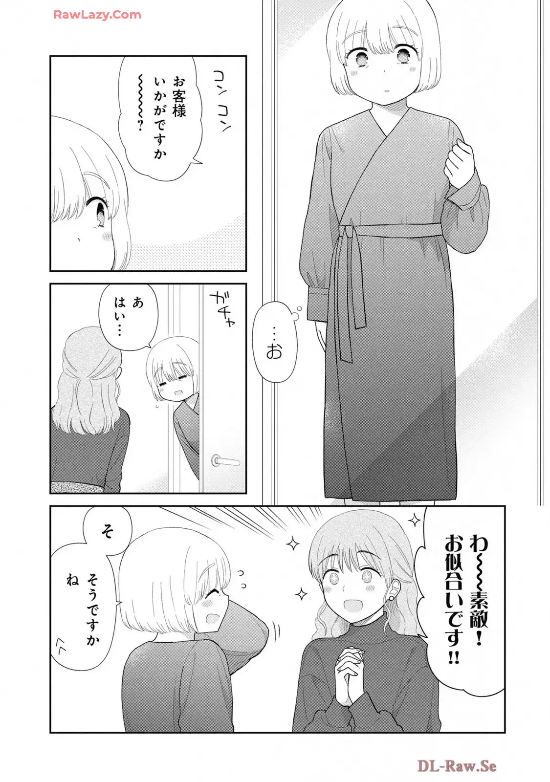 瓜を破る - raw - 第78話 - https://jpgg.ffgg.to/JPGG/03280827/ghvpzagnvy5.webp