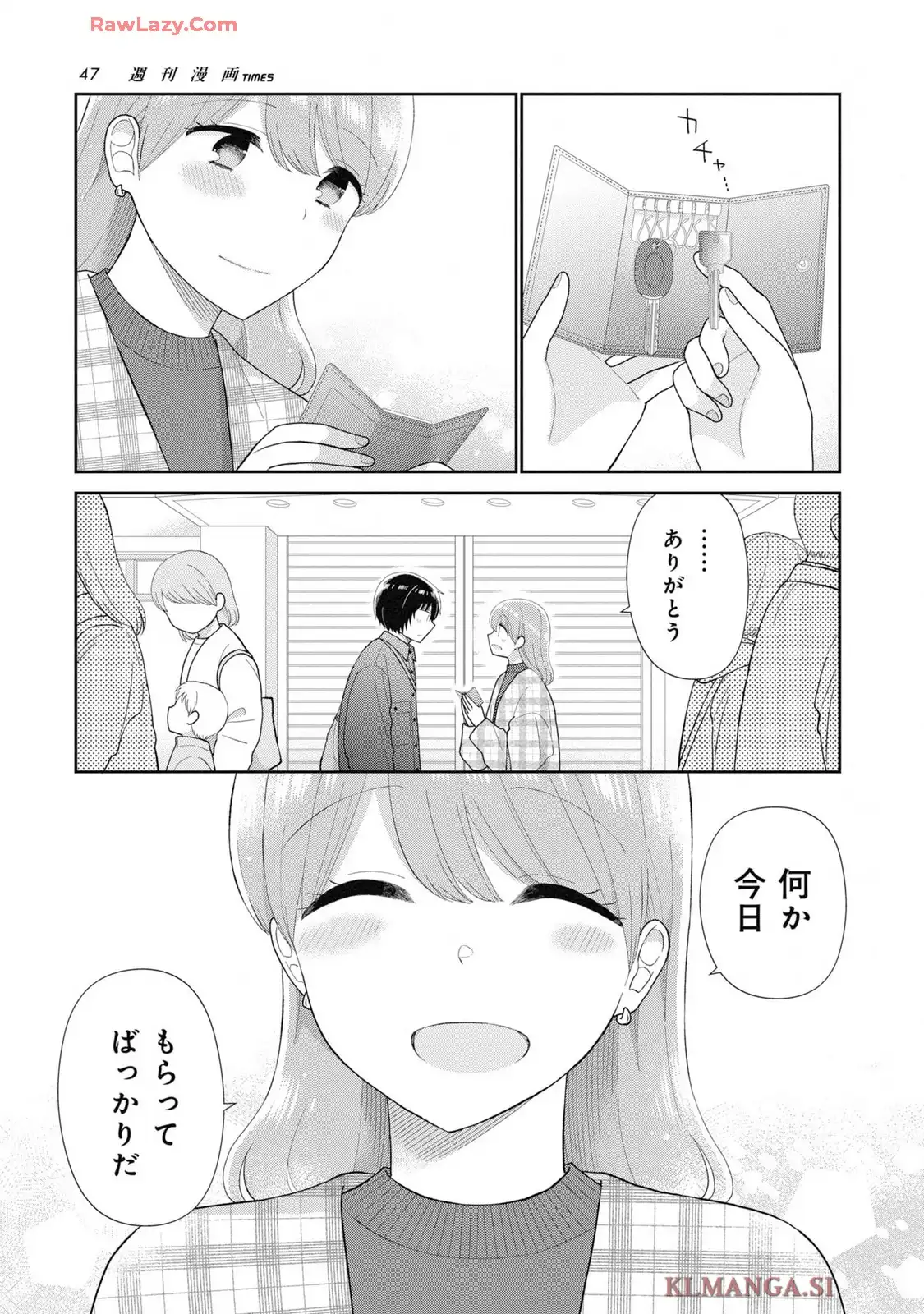 瓜を破る - raw - 第81話 - https://jpgg.ffgg.to/JPGG/03280827/kkccl0zr3iv.webp