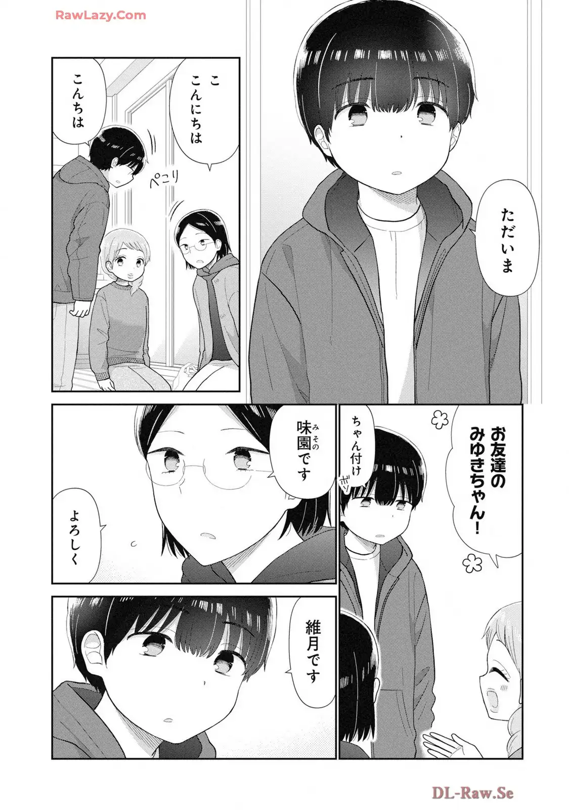 瓜を破る - raw - 第80話 - https://jpgg.ffgg.to/JPGG/03280827/lw0usly3igw.webp