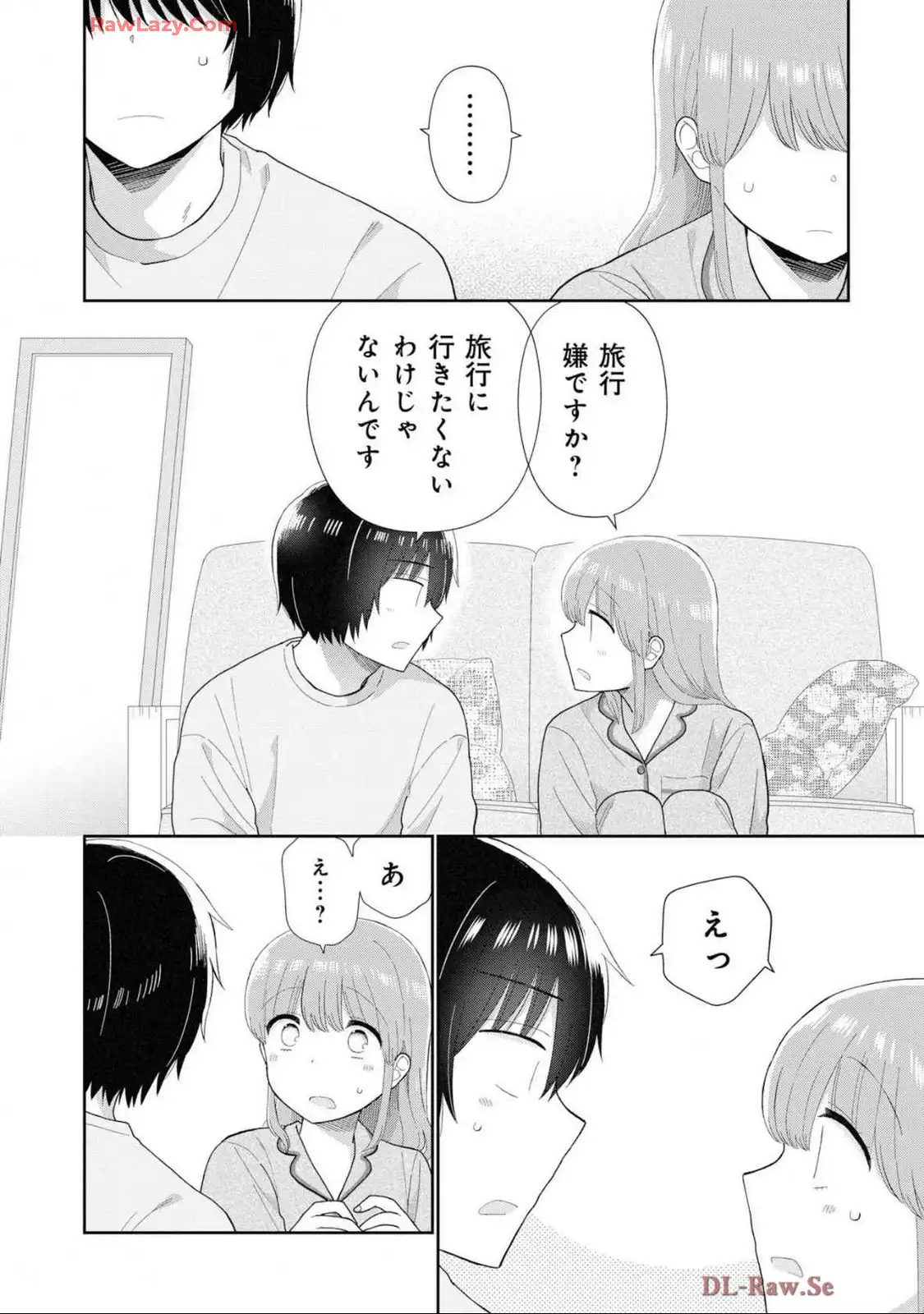 瓜を破る - raw - 第75話 - https://jpgg.ffgg.to/JPGG/03280827/nkc0vbvd3vq.webp