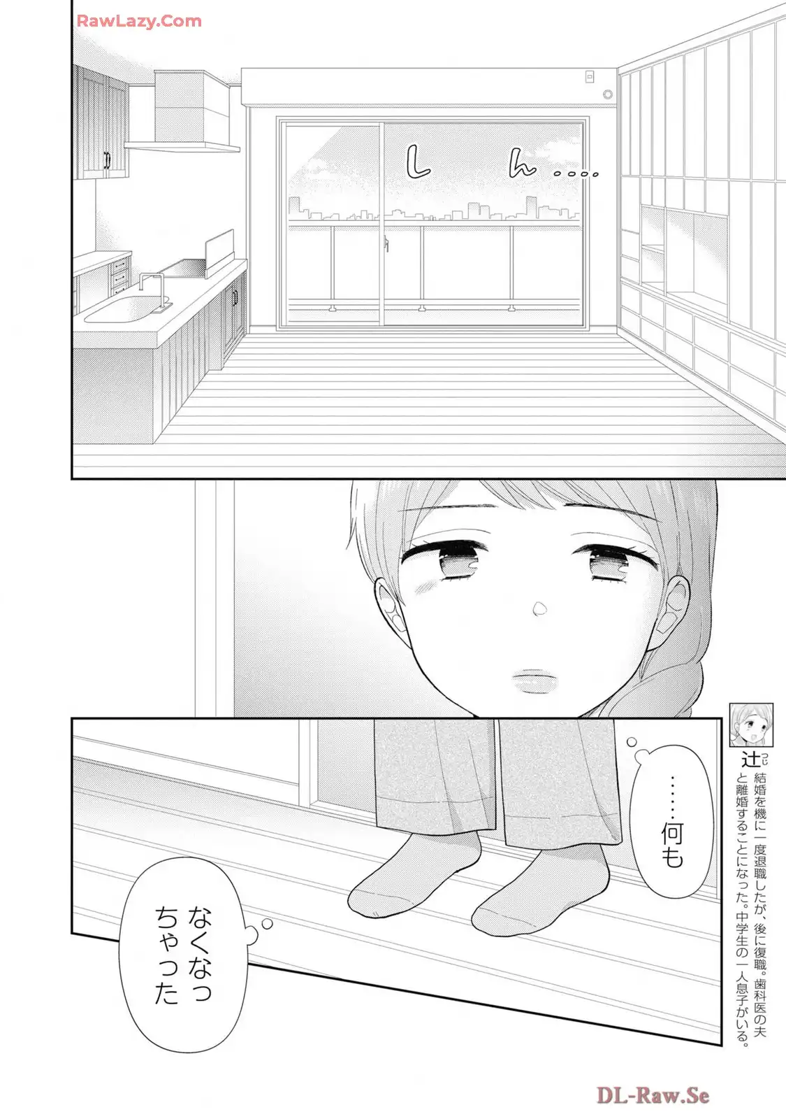 瓜を破る - raw - 第79話 - https://jpgg.ffgg.to/JPGG/03280827/o3w5icgwn5v.webp