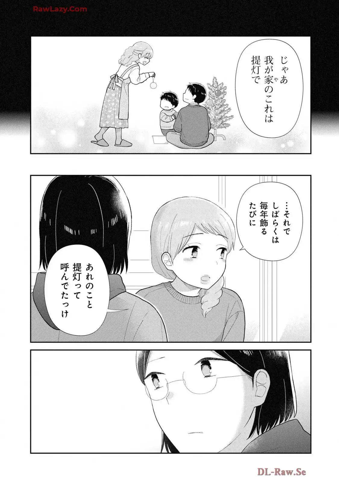 瓜を破る - raw - 第79話 - https://jpgg.ffgg.to/JPGG/03280827/purkqkvxah2.webp