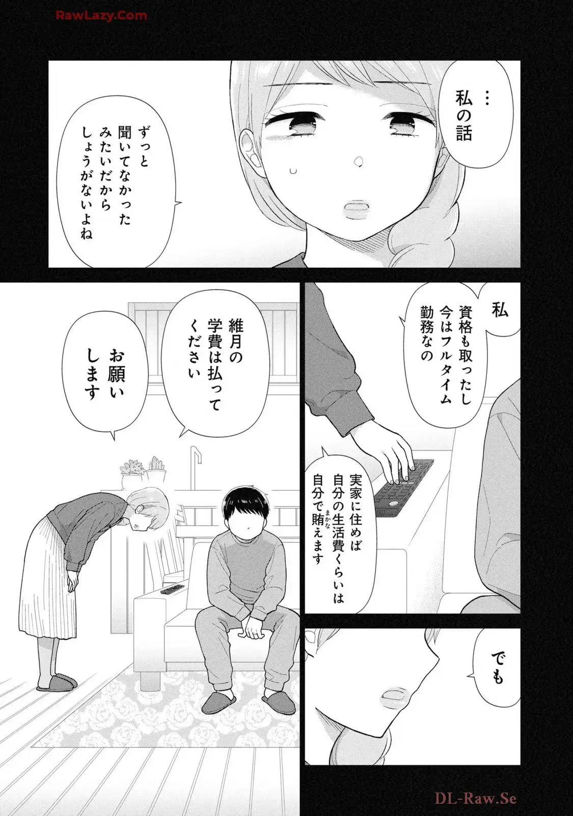 瓜を破る - raw - 第79話 - https://jpgg.ffgg.to/JPGG/03280827/q2ng24weump.webp