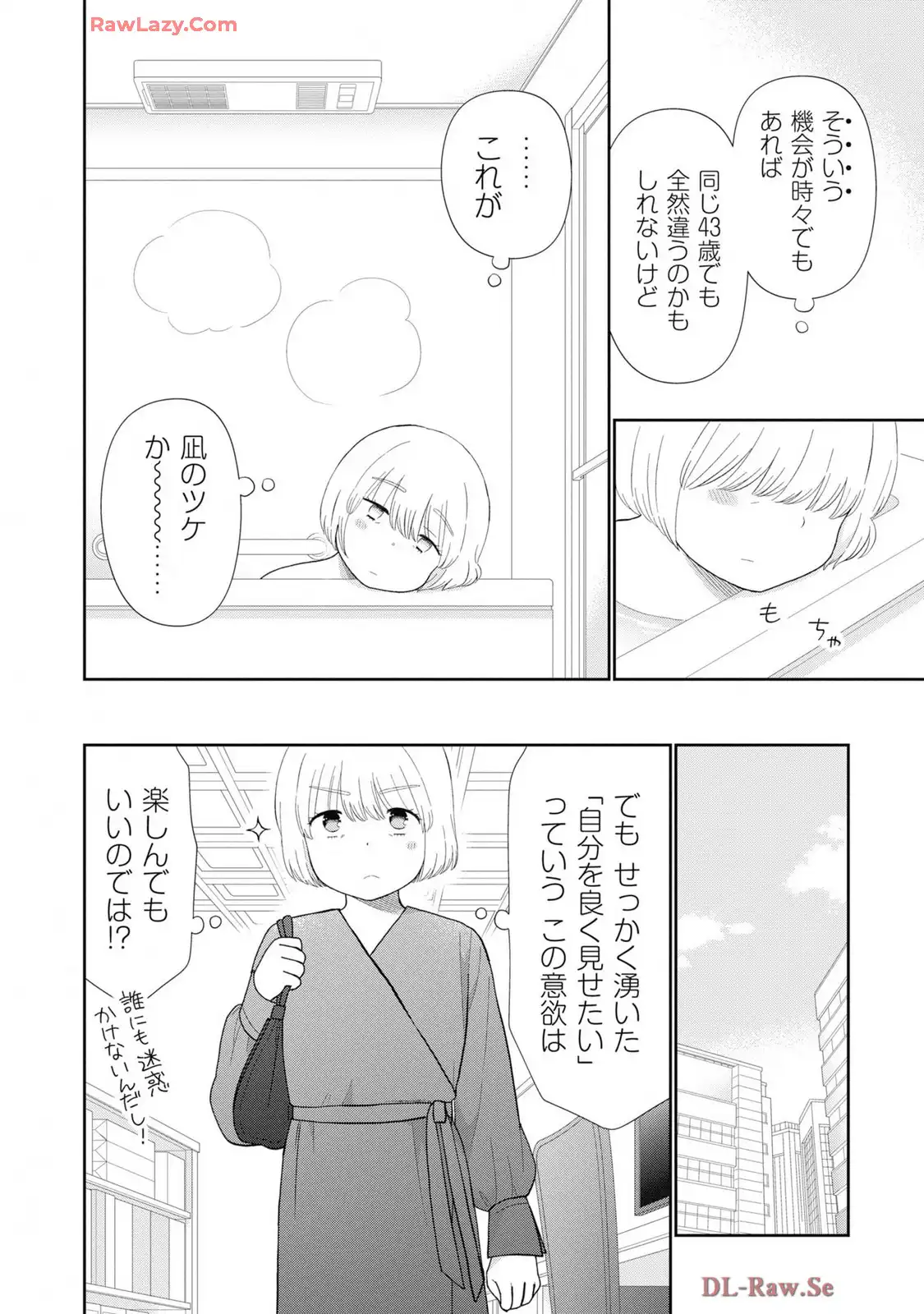 瓜を破る - raw - 第78話 - https://jpgg.ffgg.to/JPGG/03280827/qxmuqeqkych.webp