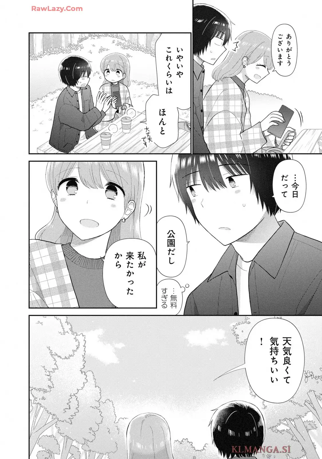 瓜を破る - raw - 第81話 - https://jpgg.ffgg.to/JPGG/03280827/vup55gzfens.webp