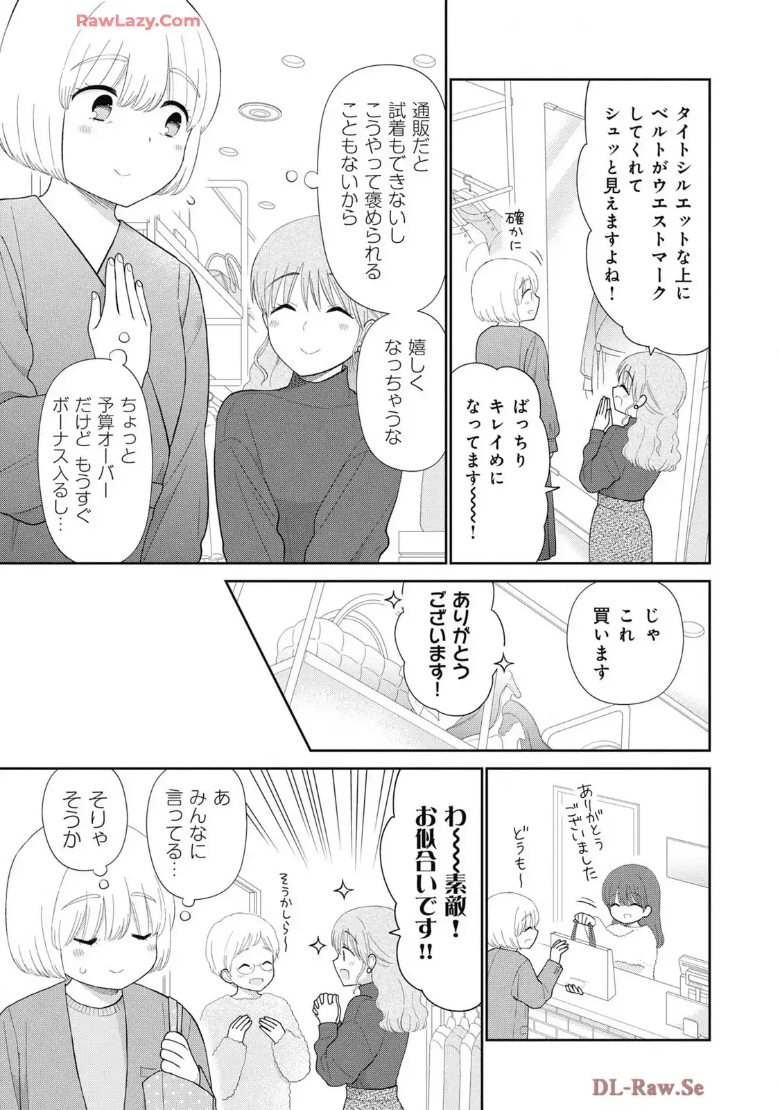 瓜を破る - raw - 第78話 - https://jpgg.ffgg.to/JPGG/03280827/y4pfhbg0mcb.webp