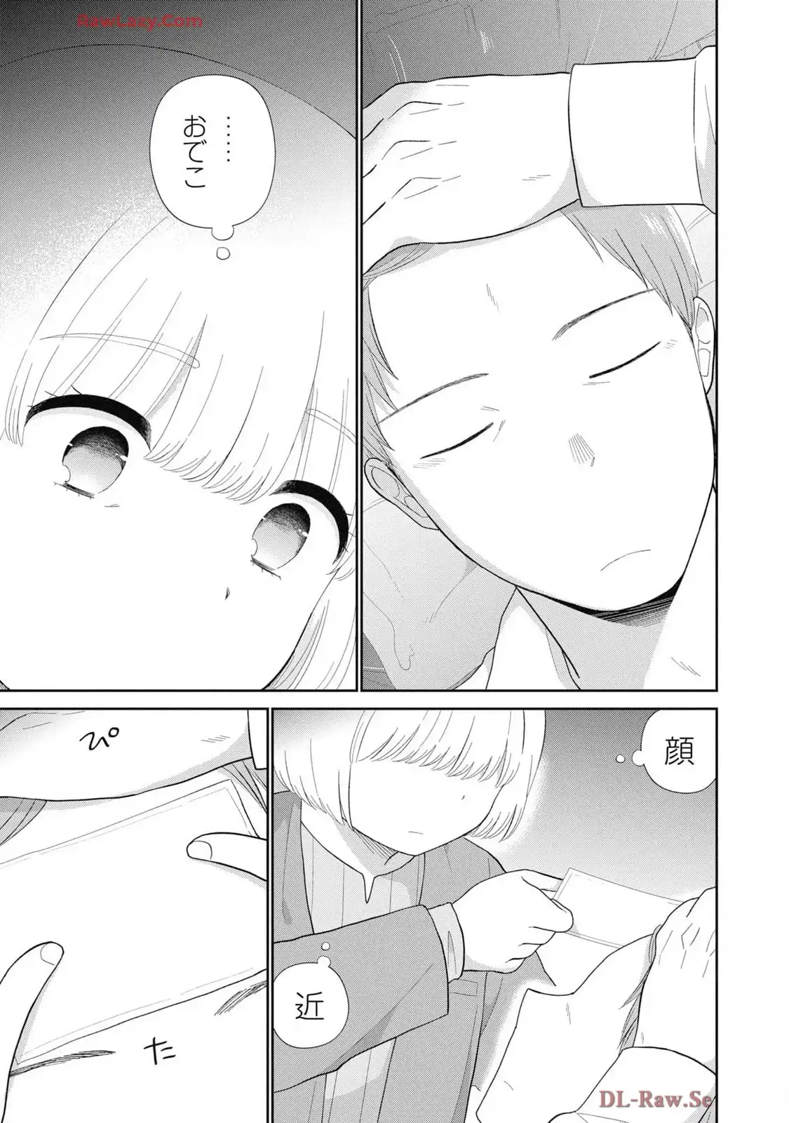 瓜を破る - raw - 第77話 - https://jpgg.ffgg.to/JPGG/03280827/ybd05m2smob.webp